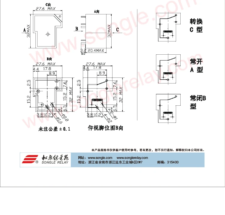 Description Picture 5 of item1Pcs Power relay SLA-05VDC-SL-A SLA-12VDC-SL-A SLA-24VDC-SL-A -C T90 30A 4/5/6PIN 5V 12V 24V 48V Time Relay