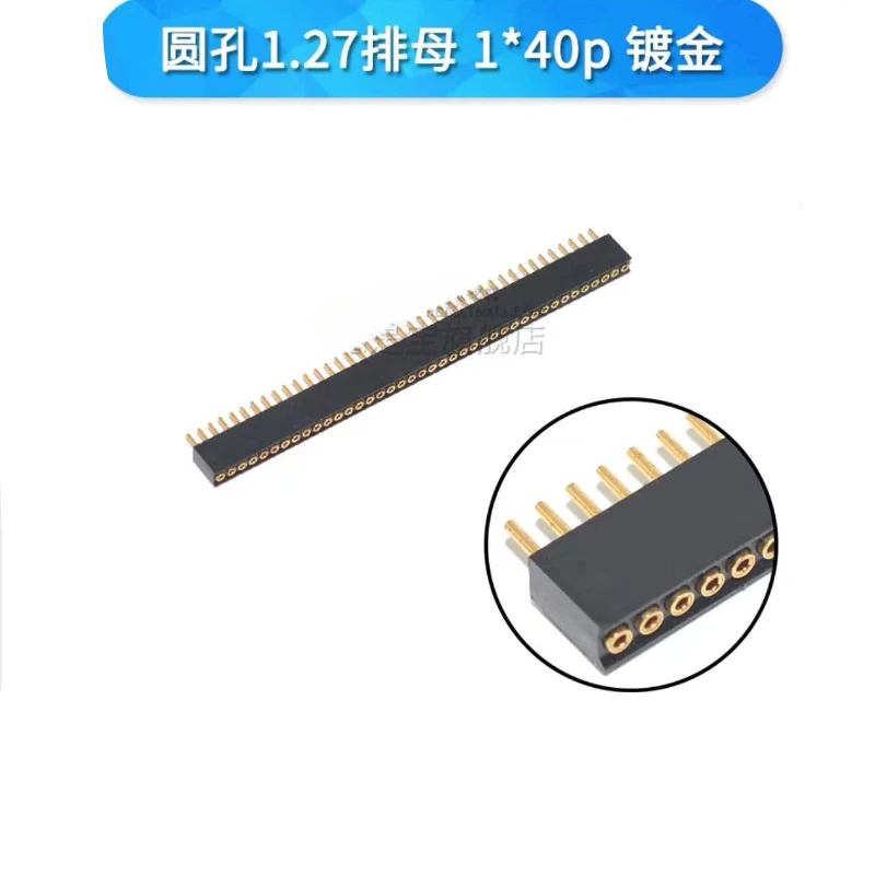 1.27mm 1x40p (R)