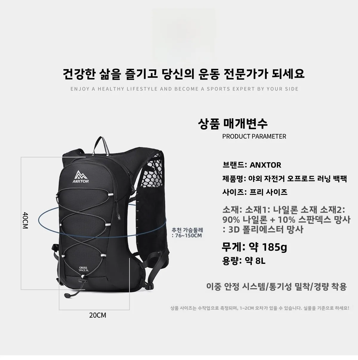 여성용 경량 러닝 백팩 물주머니 야외 하이킹 등산 가방 철제 하드웨어 소프트팩 백 시스템