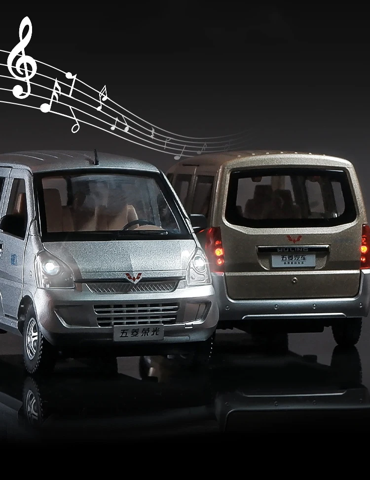 1:24 Wuling Rongguang Van Alloy Car Model Diecast Metal Toy Vehicles Model Sound And Light Simulation Collection