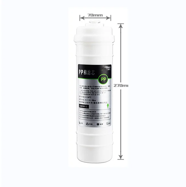 One-piece PP cotton filter element 10-inch quick-connect filter element 2-point quick-connect for water purifier