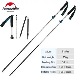 Naturehike Aluminum Foldable Telescopic Trekking and Walking Poles (Silver - 2 poles)