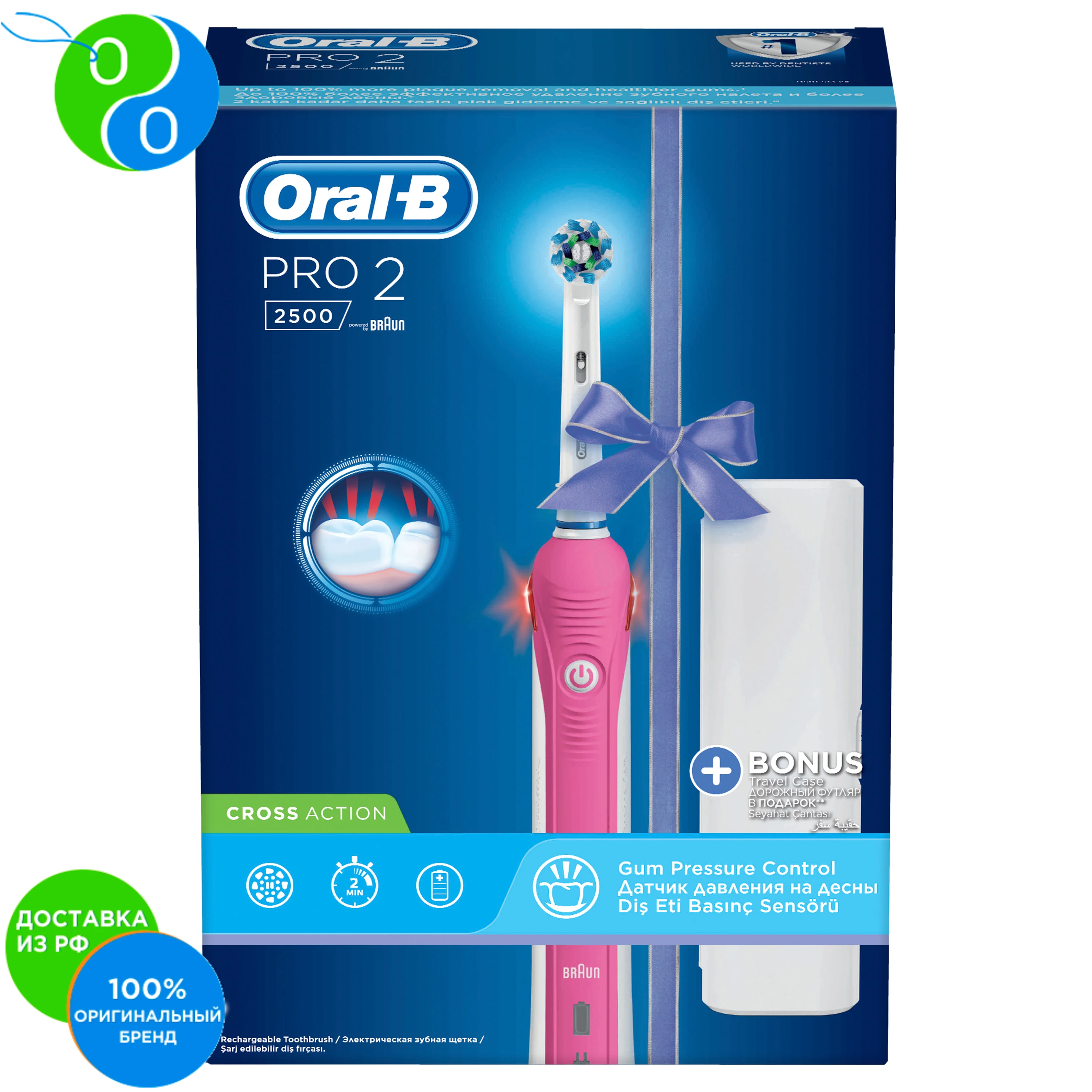 Электрическая Зубная Щетка Oral-B Pro 2 2500 | Бытовая техника