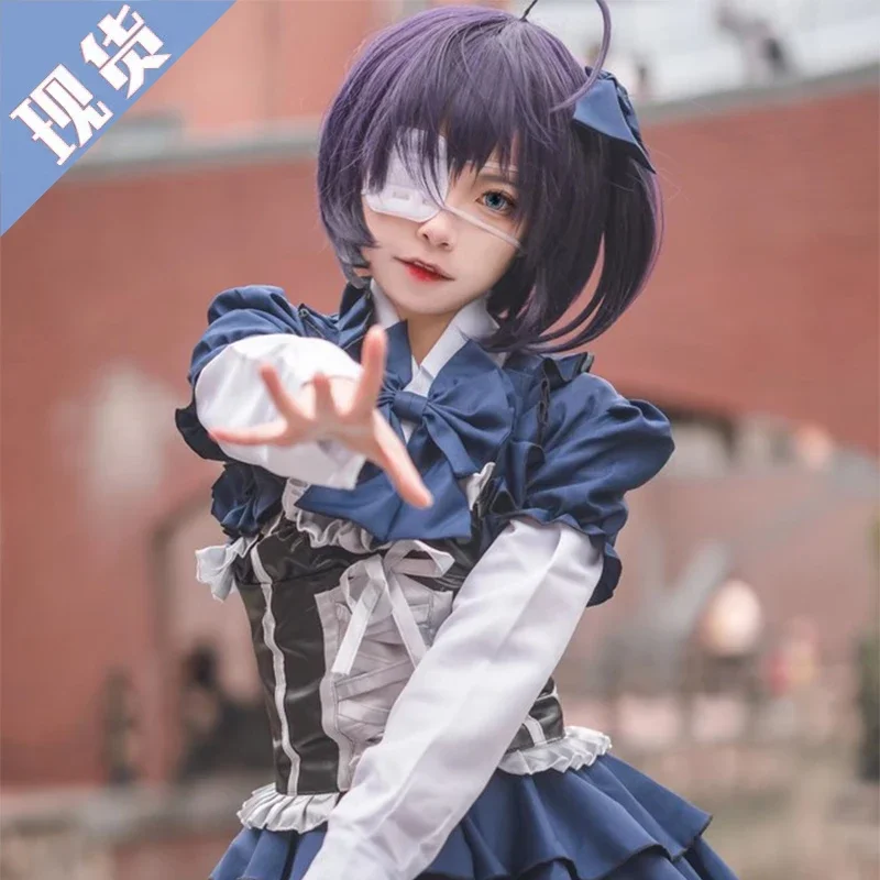 

Женский Косплей Аниме Love Chunibyo, Другие платья для косплея, парик, юбки, униформа для Хэллоуина