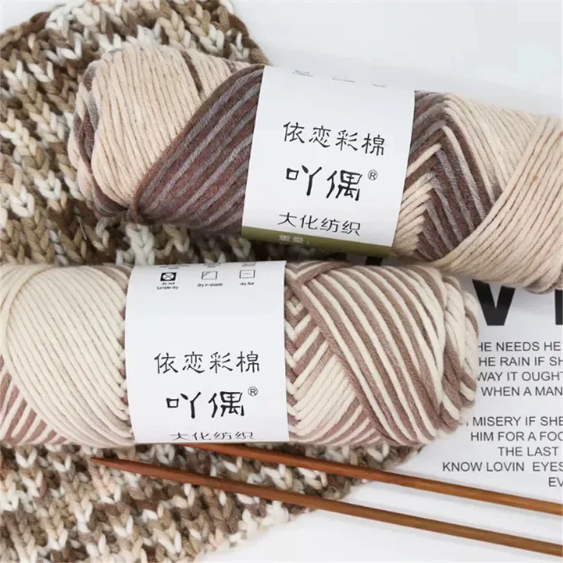 100Grams/Ball DIY Milk Cotton Knitting Yarn Soft Baby Scarf Hats Dolls Needle Line Hand Knitting Dyed Wool Yarn 4