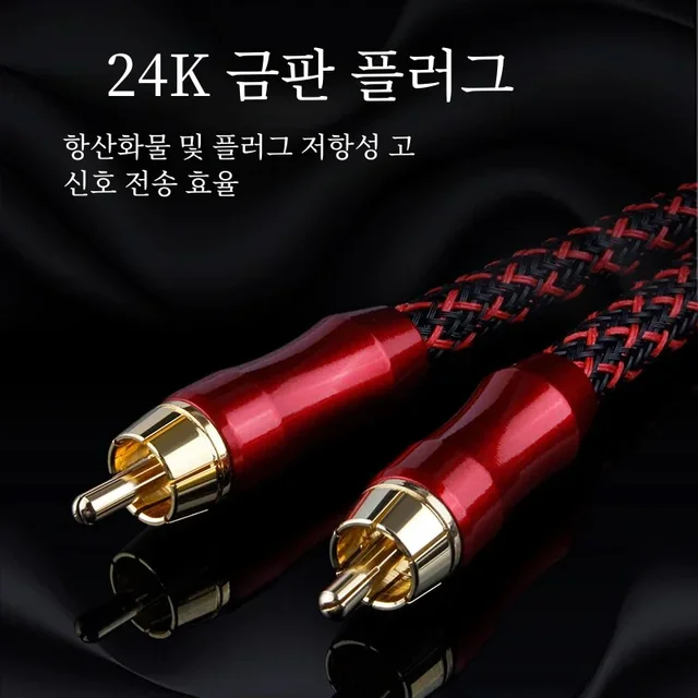 YYAUDIO 동축 케이블: 고급 오디오 시스템을 위한 궁극적인 사운드 솔루션