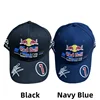Official Red Bull Racing Hat Men's Red Bull Baseball Hat Women's Red Bull Sun Hat Summer Red Bull Sports Hat Red Bull Hat 2