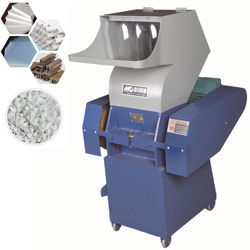 MultifunctionCrusherMineralWaterBottlesWovenBagDustfreeOilPotGrinderPlasticShredder