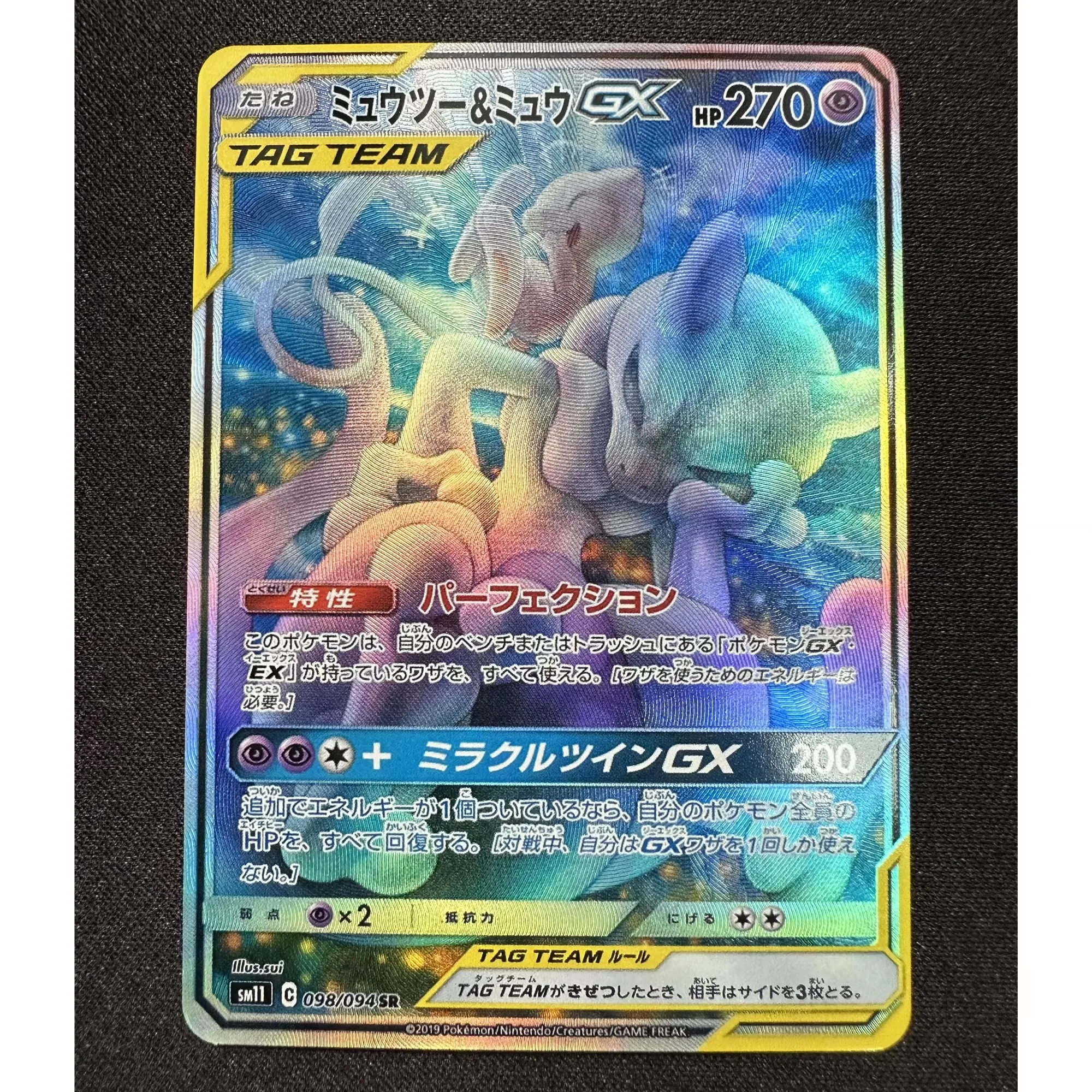 Diy PTCG Umbreon Mewtwo Charizard Sylveon Legendary Bird Color Flash Card Classic Game Anime Collection Cards Gift Toys 9Pcs/set
