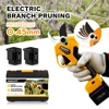 Swansoft SW-PRU-45 45mm cordless electric pruning shears for vineyards orchards with 2pcs 4Ah batteryies 2