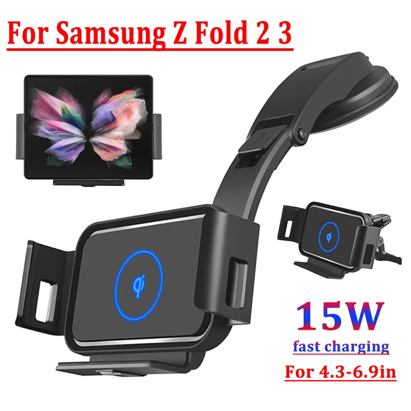 usb c 5v 3a 20W fast charging car Qi wireless charger folding screen mobile phone holder for Samsung Galaxy Z folding 3 2 iPhone 13 12 Max airpods usb c