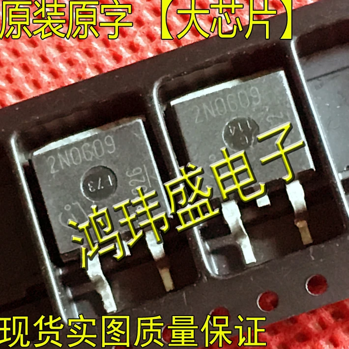 

(5Pcs/Lot) IPB80N06S2-09 2N0609 TO263