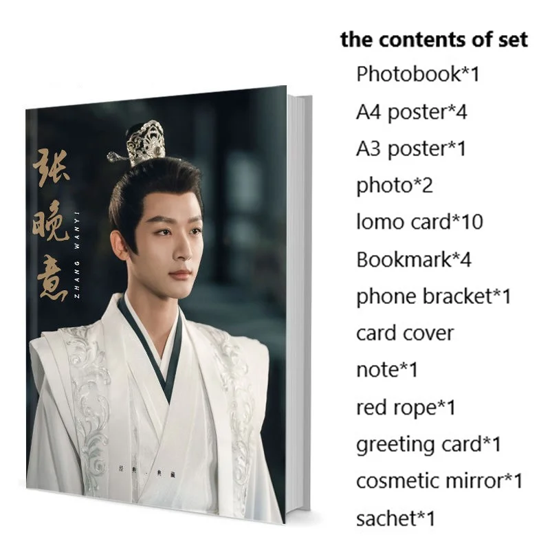 

Lost You forever Cang Xuan Zhang Wanyi Photobook Set With Poster Lomo Card Bookmark Photo Album Picturebook Fans Collection