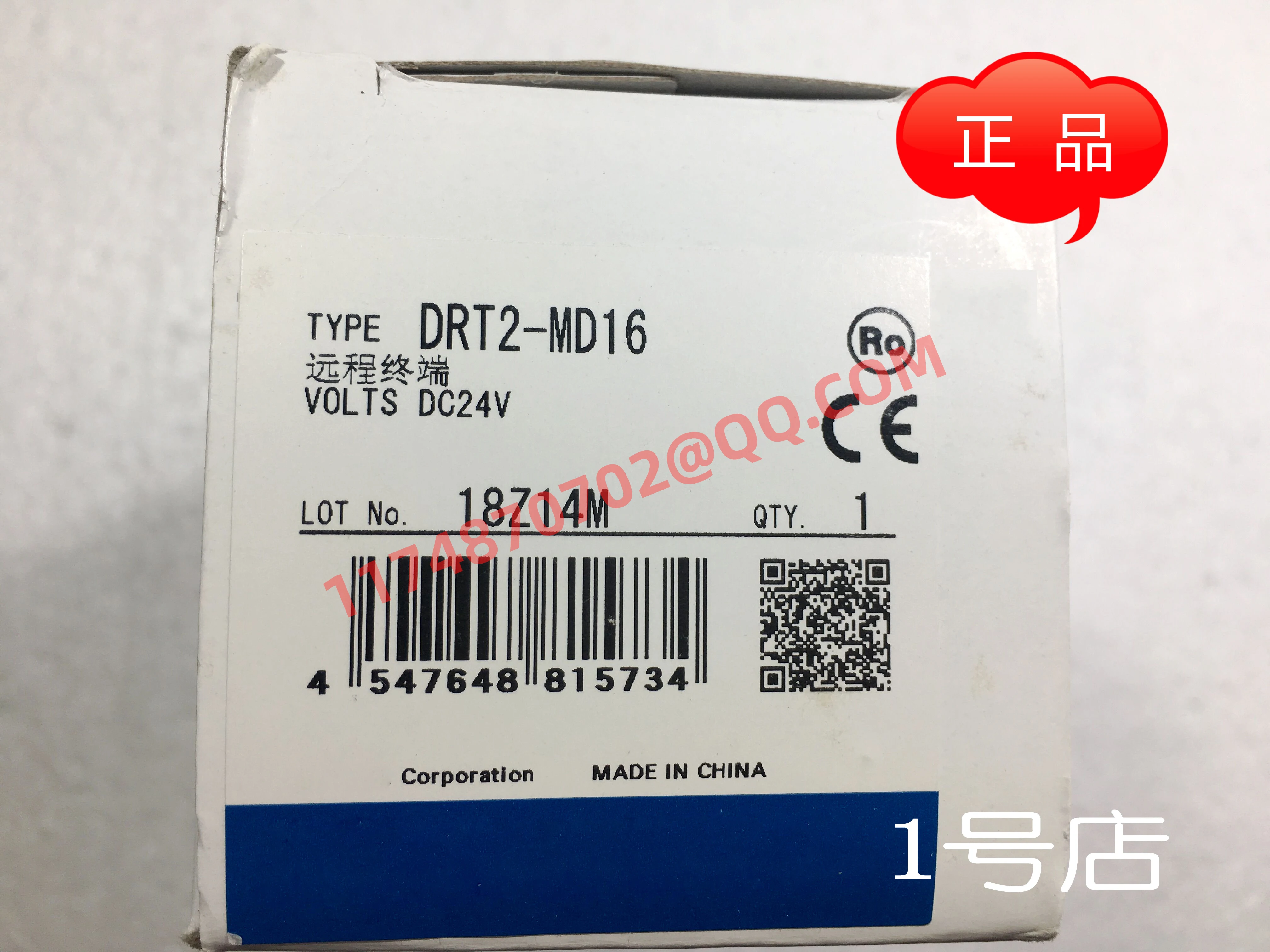 

DRT2-MD16 100% new and original