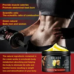 Powerful Abdominal Cream Slimming Cream Fat Burning Muscle Abdominal Weight Loss Cream Men and Women AbdominalMuscles