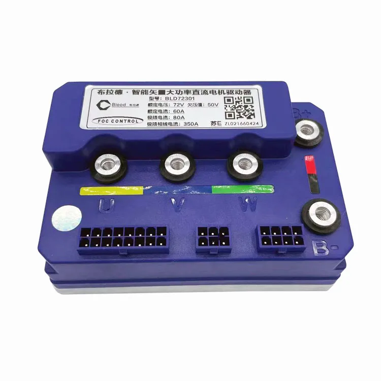 

Blood-72301 Modification of electric motorcycle sinusoidal overspeed controller brushless debugging