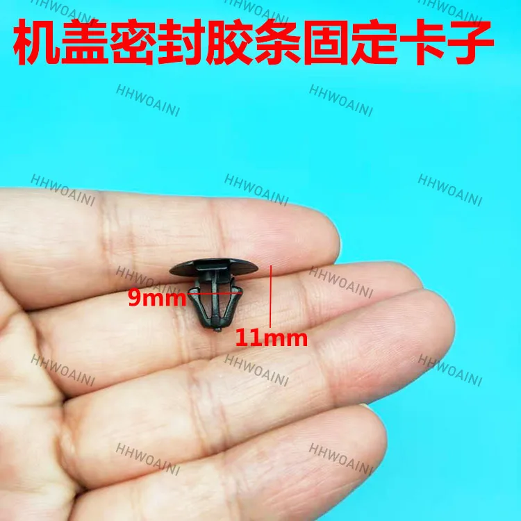

For Honda City Fit Crider Civic and Accord Machine Cover Sealing Strip Adhesive Fixed Buckle Clip Rubber Nail