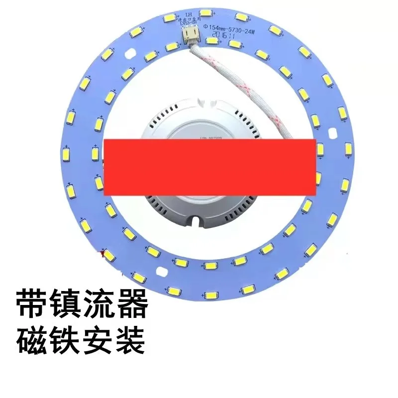 Lampada Da Soffitto A Led Reformation Lamp Panel Lamp Strip Lamp Tube Household Wick Lamp Bead Lampada A Risparmio Energetico Patch