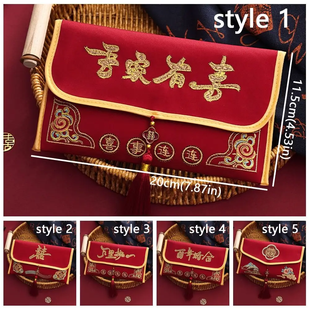 Traditional Wedding Red Envelope Embroidered Hongbao Lucky Money Packet Blessing Bonus Money Bag Spring Festival Supplies
