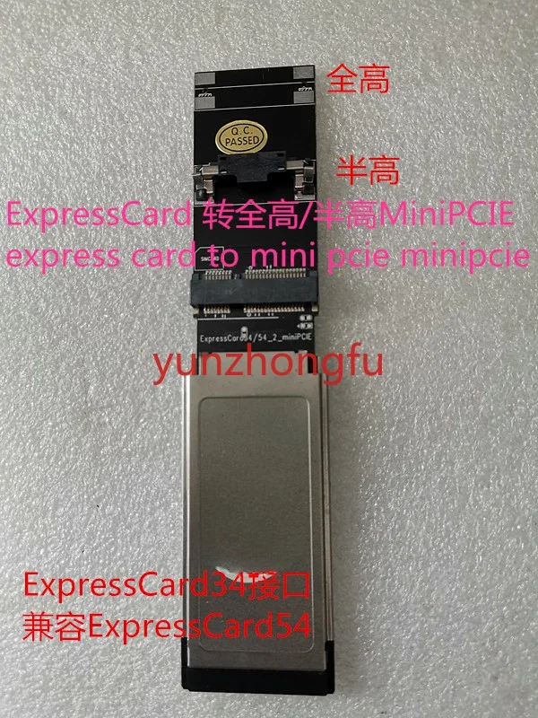 

Экспресс-карта express scard34/54 до MiniPCIe, полная высота и половина