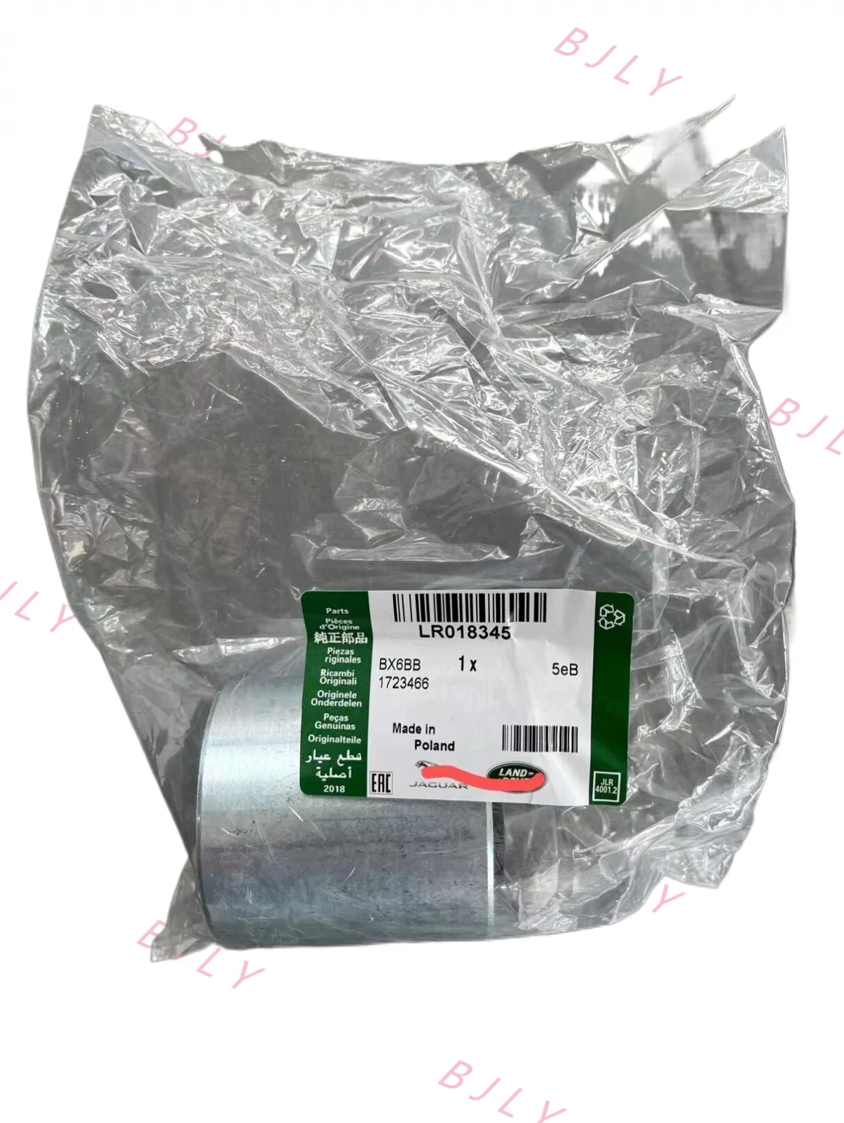 LAND ROVER FOR L322 FRONT CONTROL ARM BUSH LR018345 GENUINE