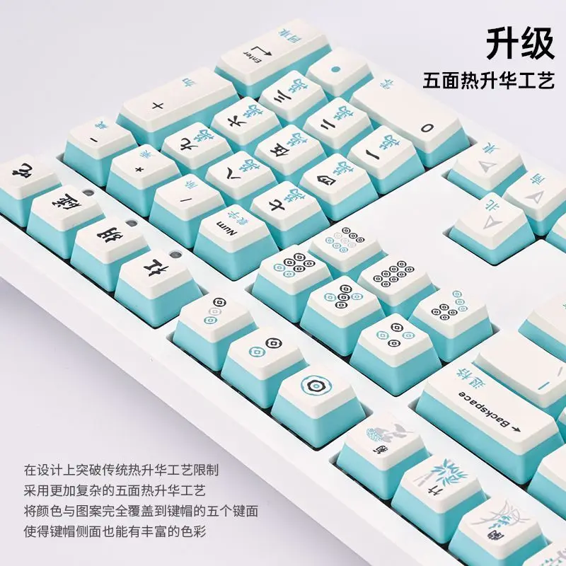 Estilo Chinês Mahjong Tema Keycap Faça Você Mesmo Teclado Mecânico Sublimação Pbt Alta Keycap Criativo Personalizado Oem 130 Chaves - Imagem 2