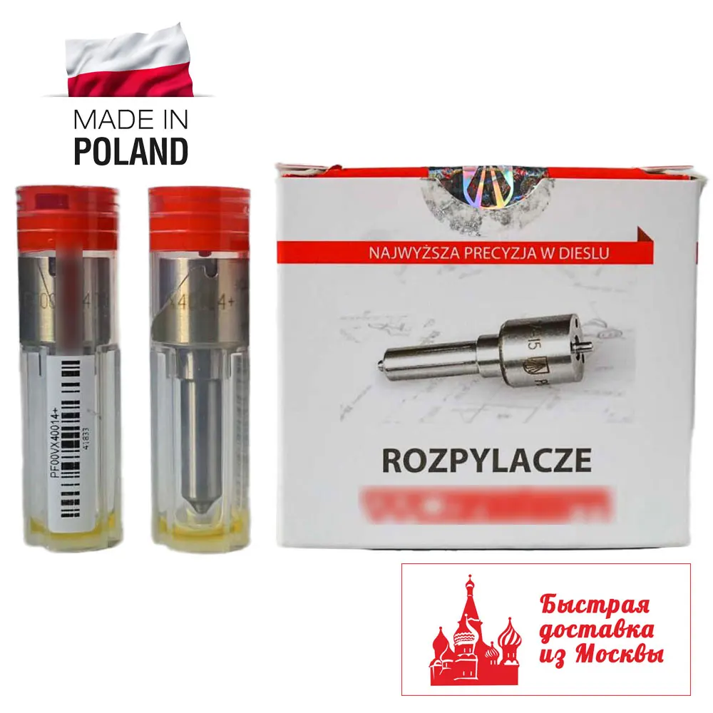 F00VX40014 - Распылитель пьезофорсунки BOSCH 0445115028 0445115029 0445115030 0445115031 0986435352 0986435365 076130277 |