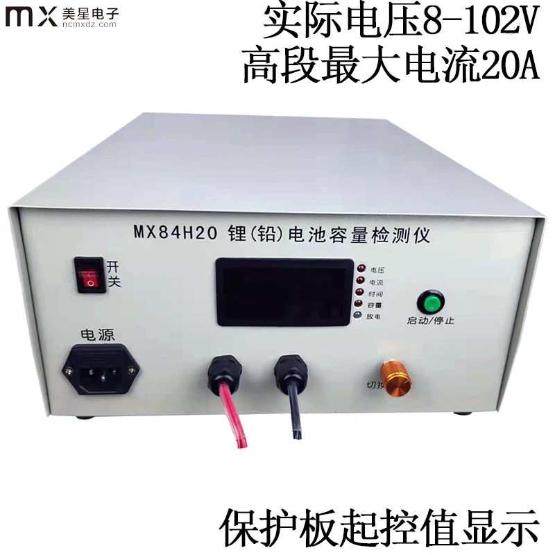 

Ternary polymer iron phosphate lead-acid electric vehicle lithium battery multifunctional discharge tester battery detection