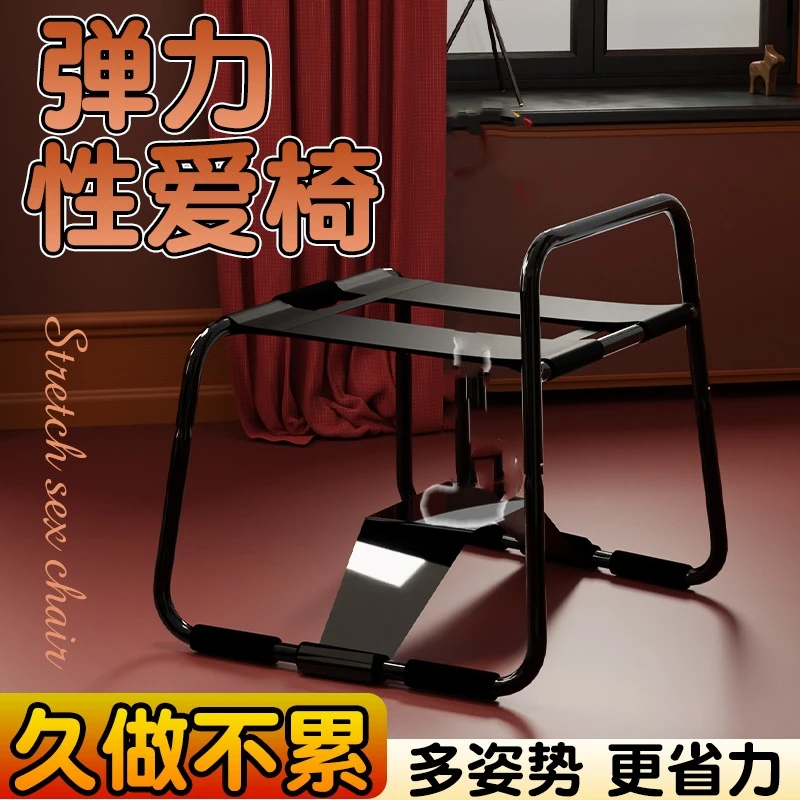 Livingroom Furniture SM Sex Chair Sex Stool Weightless Position Bouncer Chair Rocking Elastic Chairs BDSM for couples