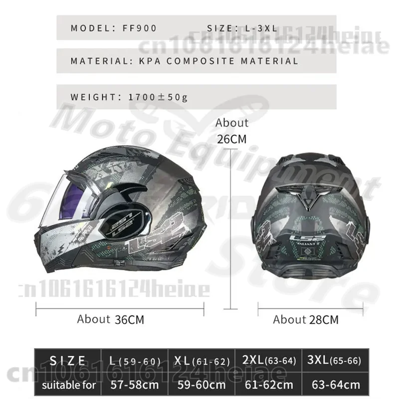 LS2 Valiant フルフェイスヘルメット　Lサイズ Amazon.co.jp: LS2 システムヘルメット VALIANT SG認証の日本正規品