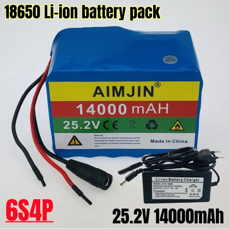 6s4p-24v-252v-lithium-ion-battery-pack-14ah-used-for-electric-bicycle-engines-with-built-in-bms-protection