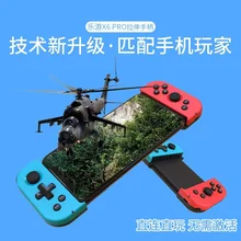 Powkiddy – pistolet de jeu X6 sans fil, Bluetooth, pour Android et iOS, avec poignée king, connexion directe 