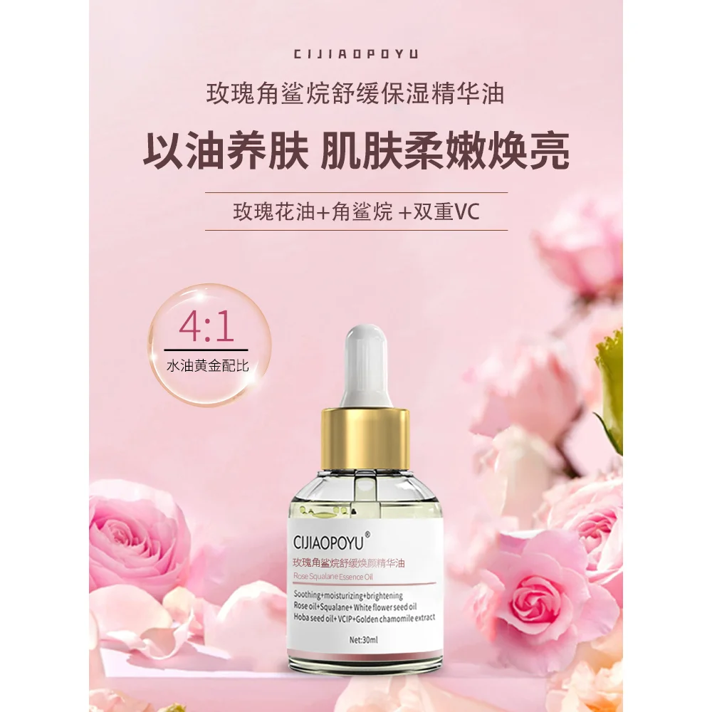 

Rose Squalane Essence Oil 30ml Soothing Moisturizing Hydrating Rose Oil VC Whitening Brightening Korean Facial Skin Care Oil