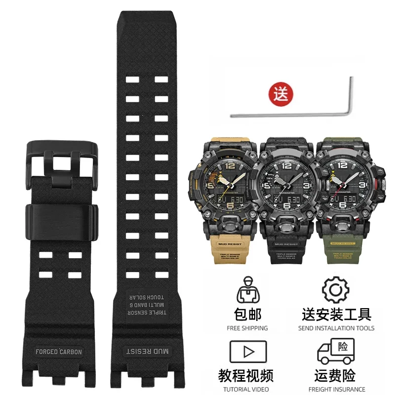 Enhanced Product Title:  
Durable Resin Rubber Strap for Men's G-SHOCK Casio Watch