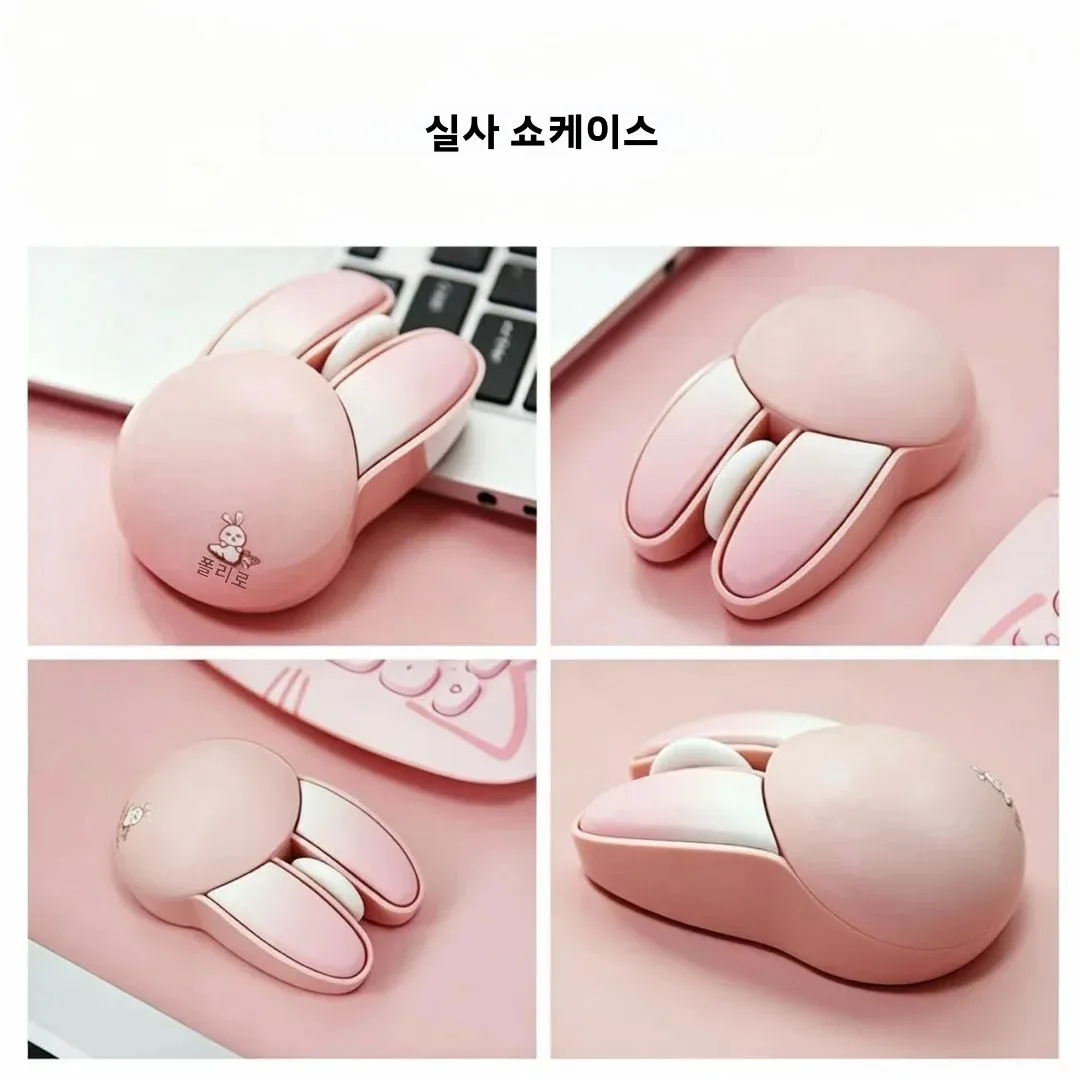 귀여운 토끼 무선 무소음 소형 마우스 사무실 게임용 노트북 데스크탑용 고급스러운 디자인 5가지 색상 스티커 포함 가능
