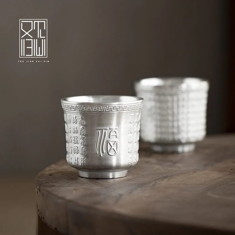 

Sterling Silver Porcelain Tea Cup Sterling Silver Master Cup Ceramic Hand-embossed Baifu Heart Sutra Cup Tea Cup