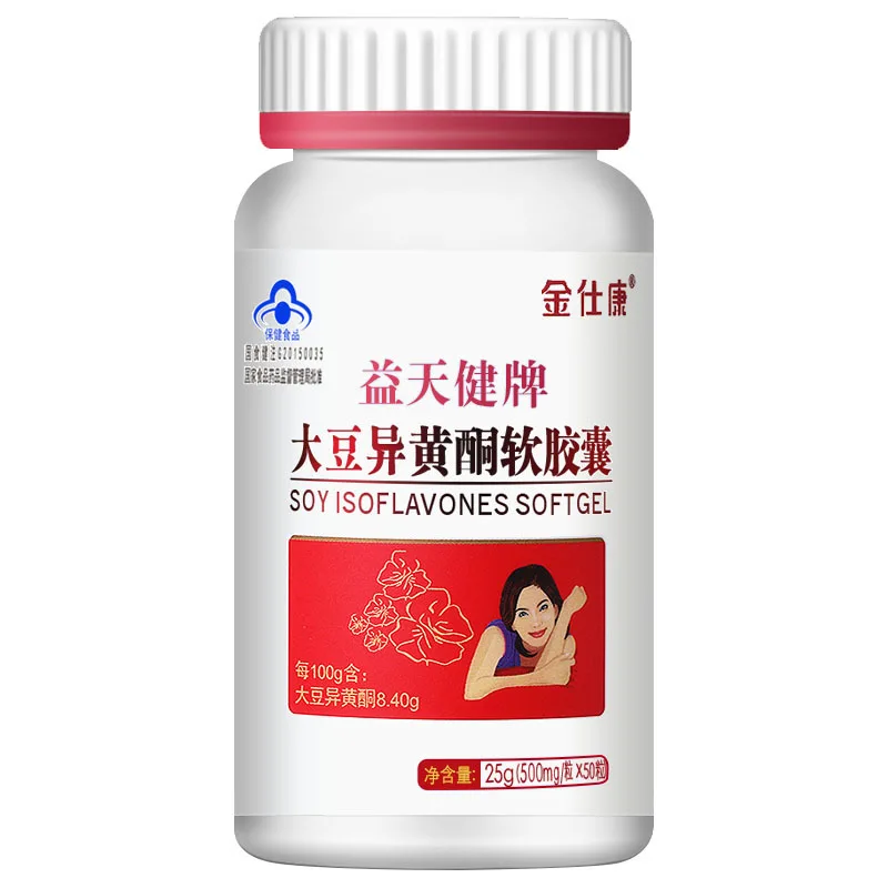 

Соевый Изофлавон мягкие капсулы 500 мг/капсулы * 50 капсул