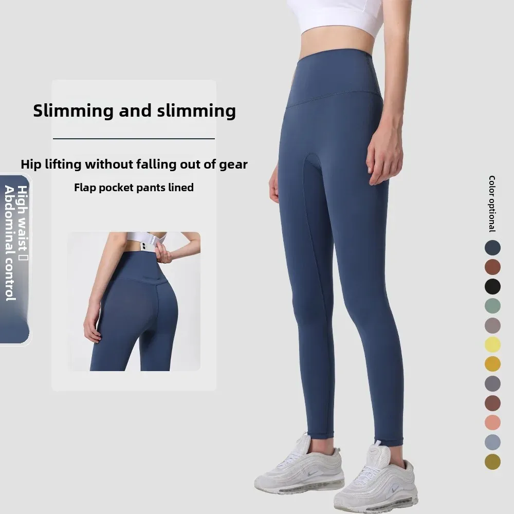 Luluwomenings European And American Wireless Fitness Trousers Women's Slimming High-Waisted Naked Feeling Leggings Trainers Sports Leggings Yoga Pants
