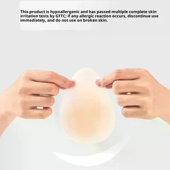 1Pair Silicone Nipple Covers Seamless Reusable Skin-Friendly Liners Adhesive Breast Boob Tape Invisible Chest Stickers 1