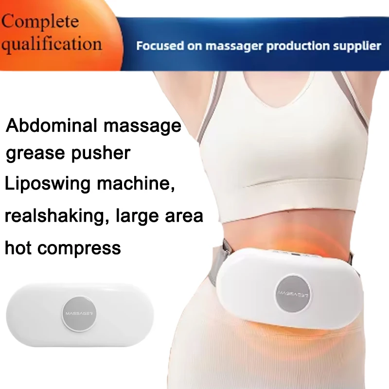Waist Fat Machine Stomach Machine Lazy Exercise Machine Home Multifunctional Waist and Back Hot Compress Abdominal Massager
