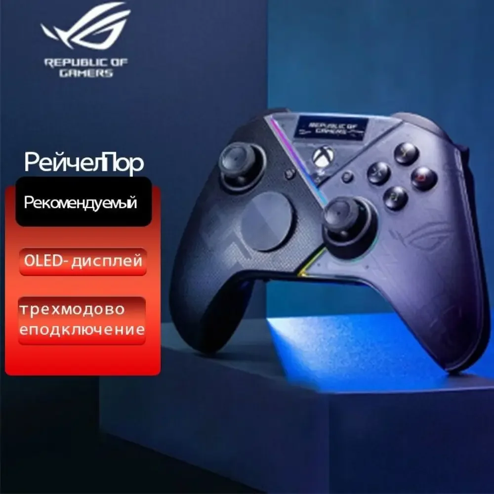 その他 ROG RAIKIRI PRO material-2.jpg