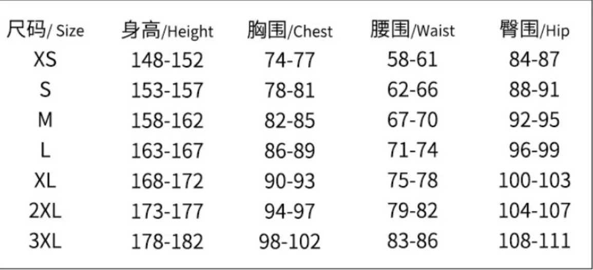 北水亚码