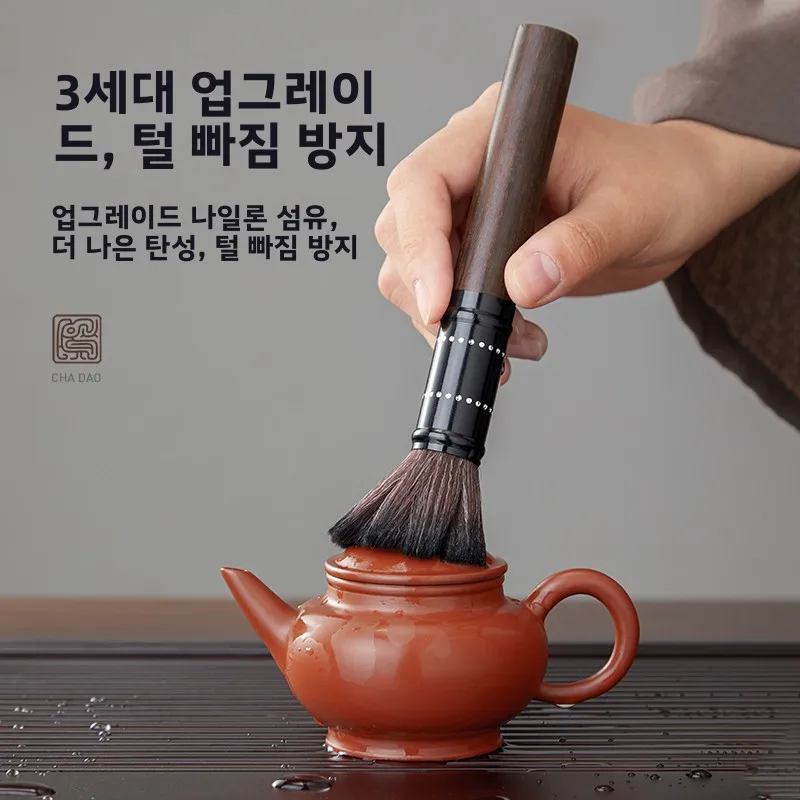 이후테아 세라믹 블랙 에보니 우드 다도 세트 액세서리 세트 일상용 전통 중국식 다도 도구 전시용품