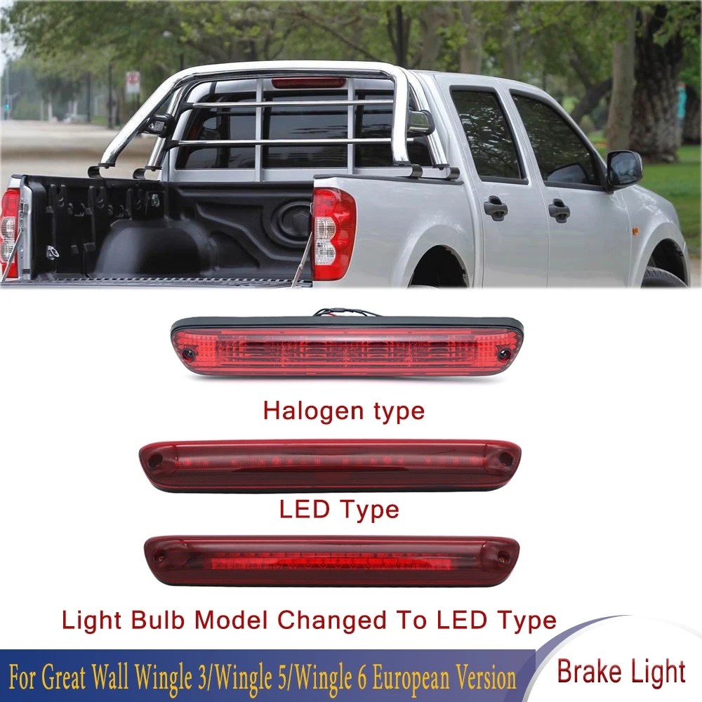 

LED High Mount Stop Light Third Brake Lamp For Car For Great Wall Wingle 3/Wingle 5/Wingle 6 V240 V200 STEED A5 European Version