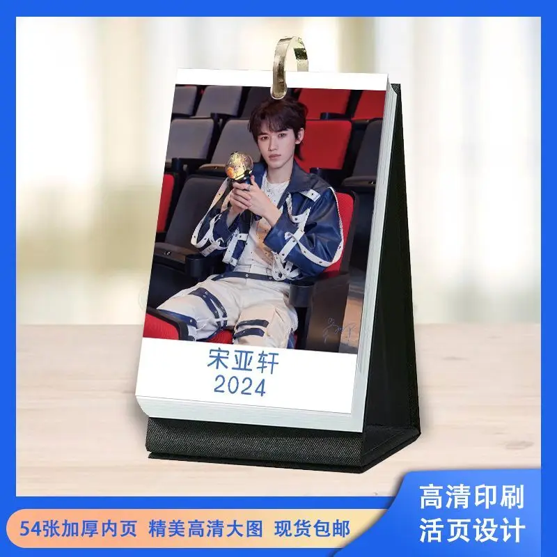 

Song yaxuan Teens in Times 2024 new Weekly calendar(54 sheets) high definition and Gift box set