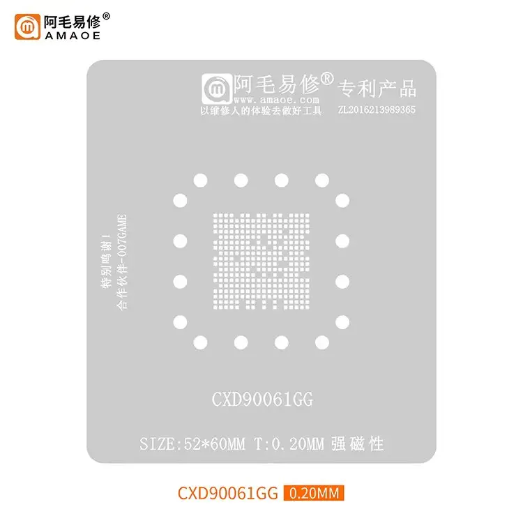 BGA Reballing Kit BGA Reballing Stencil Template for CXD90064GG CXD90061GG CXD90062GG CXD90057GF plant tin net Steel mesh repair Kit Set