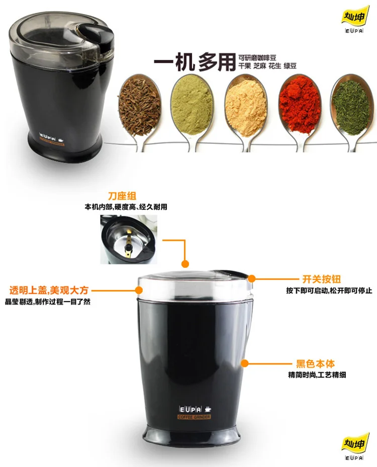 china Eupa TSK-927S electric Coffee bean grinding machine 220v coffee grinder maker 60g