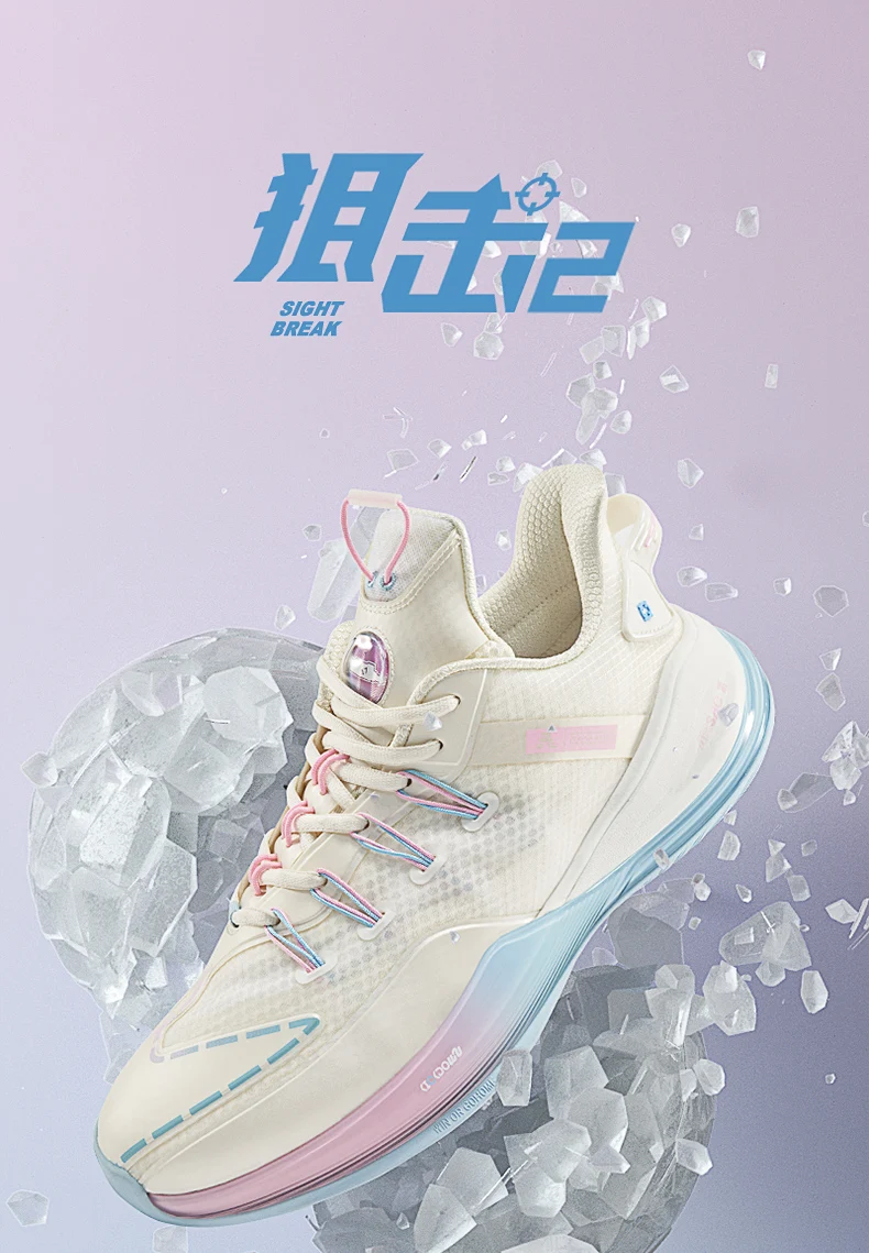 Description Picture 3 of itemRIGORER Austin Reaves Sniper 2 Men Ice Cream Color Cushion Basketball Shoes Low-top Professional Wear-resistant Sport Sneakers