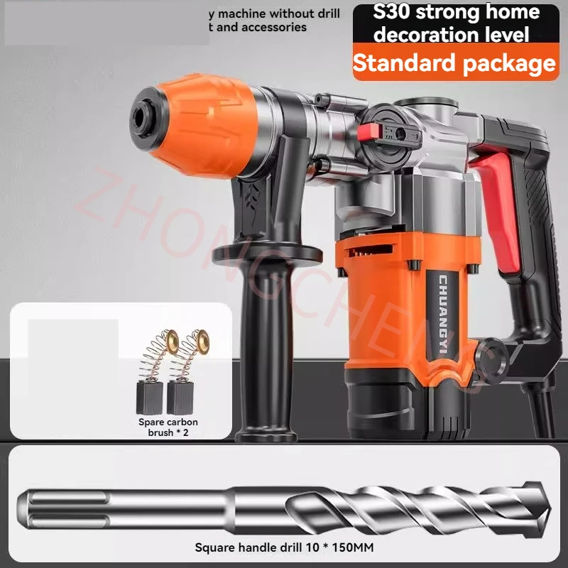 High-power Concrete, Multifunctional Industrial Impact Drill Electric Drill Elec