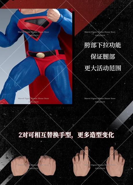 『キングダム・カム』 スーパーマン 1/12 可動フィギュア[共鳴GONG] キングダム・カム』 スーパーマン 1/12 可動フィギュア[共鳴GONG